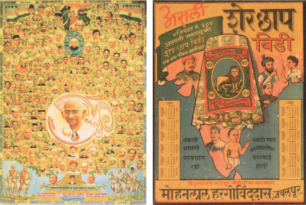 Indian Art Books for Enthusiasts