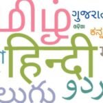 Indian Languages to Learn for Cultural Understanding